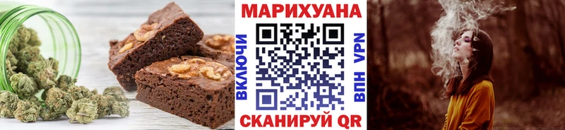 наркота Новоузенск блэк спрут сайт Печенье с ТГК марихуана