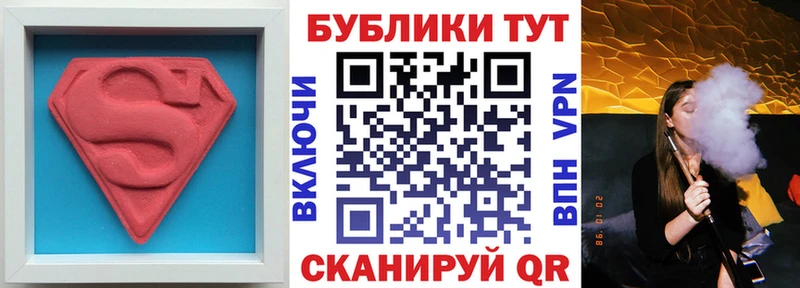 Экстази XTC Новоузенск