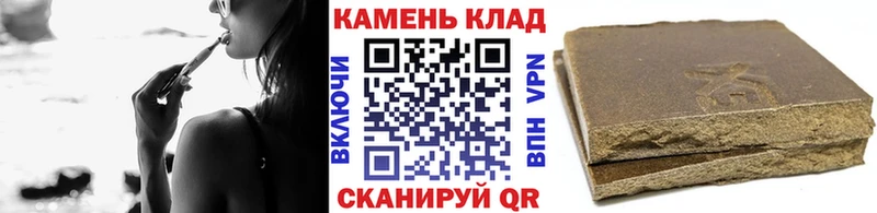 ГАШ hashish  мега как войти  Новоузенск  закладки 