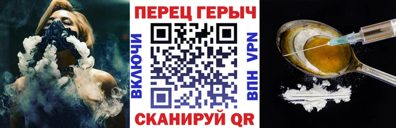 продажа наркотиков ссылка на мегу зеркало ГЕРОИН хмурый Новоузенск