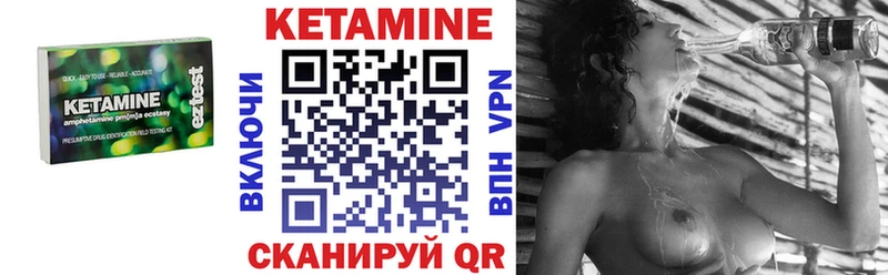 Кетамин VHQ  Новоузенск 