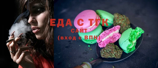 Альфа ПВП Верхнеуральск