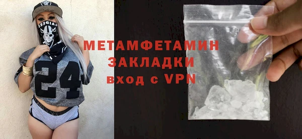COCAINE Тутаев