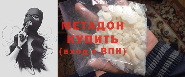мяу мяу кристалл Верхний Тагил
