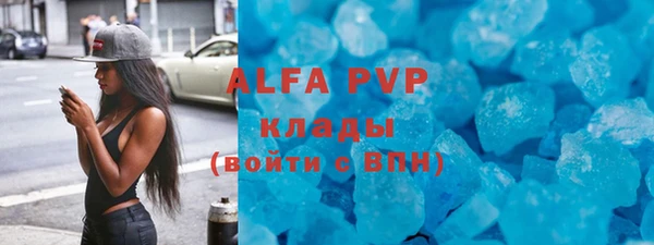 мяу мяу кристалл Верхний Тагил