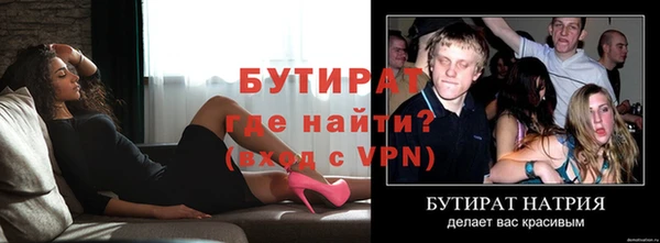 ECSTASY Верея