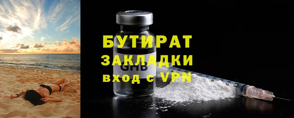 ECSTASY Верея