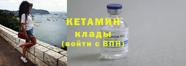 мяу мяу кристалл Верхний Тагил