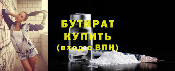 Альфа ПВП Верхнеуральск