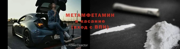 Альфа ПВП Верхнеуральск
