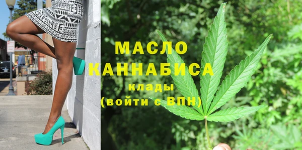 мяу мяу кристалл Верхний Тагил