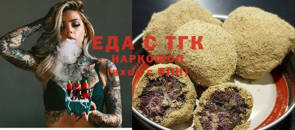 Альфа ПВП Верхнеуральск