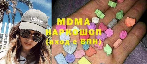ECSTASY Верея