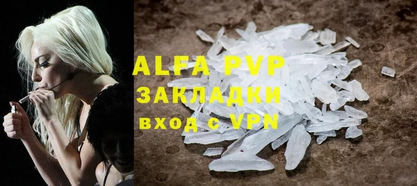 мяу мяу кристалл Верхний Тагил