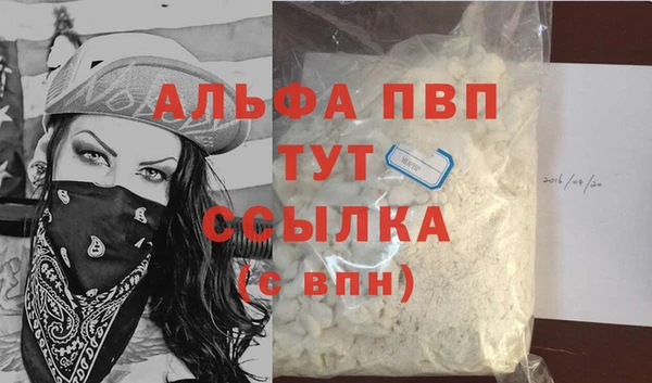 Альфа ПВП Верхнеуральск