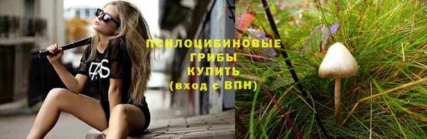 мяу мяу кристалл Верхний Тагил