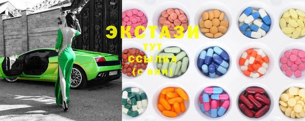 ECSTASY Верея