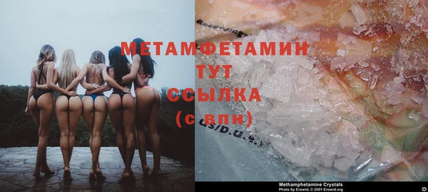 мяу мяу кристалл Верхний Тагил