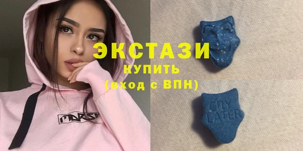 ECSTASY Верея