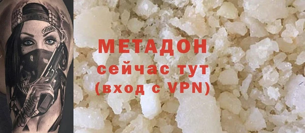 мяу мяу кристалл Верхний Тагил
