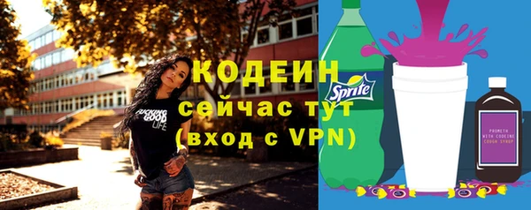 мяу мяу кристалл Верхний Тагил