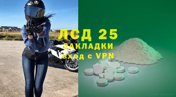 мяу мяу кристалл Верхний Тагил