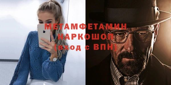 мяу мяу кристалл Верхний Тагил