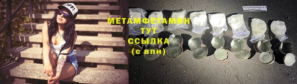 ECSTASY Верея