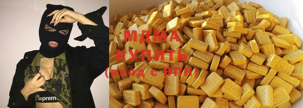 мяу мяу кристалл Верхний Тагил