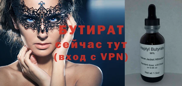 Альфа ПВП Верхнеуральск