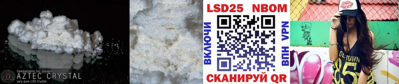 LSD-25 экстази ecstasy  Новоузенск 