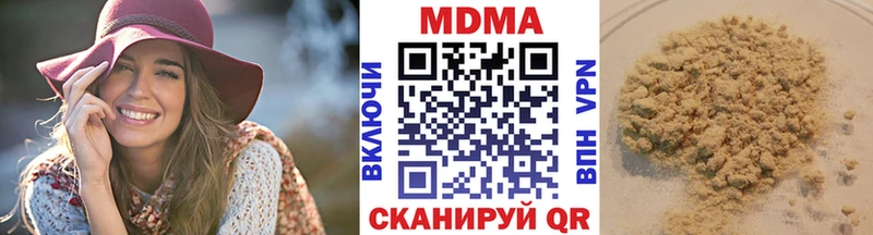 МДМА VHQ  Новоузенск 