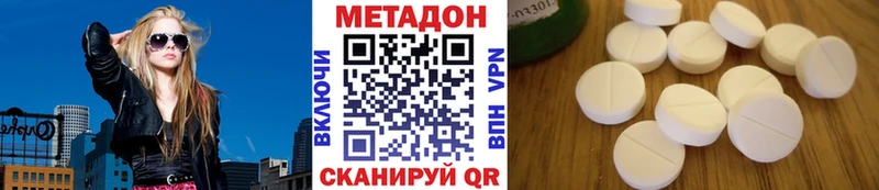 нарко площадка телеграм  Новоузенск  МЕТАДОН methadone 