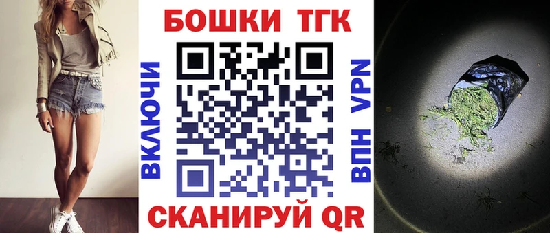 Бошки марихуана LSD WEED  где купить наркоту  Новоузенск 